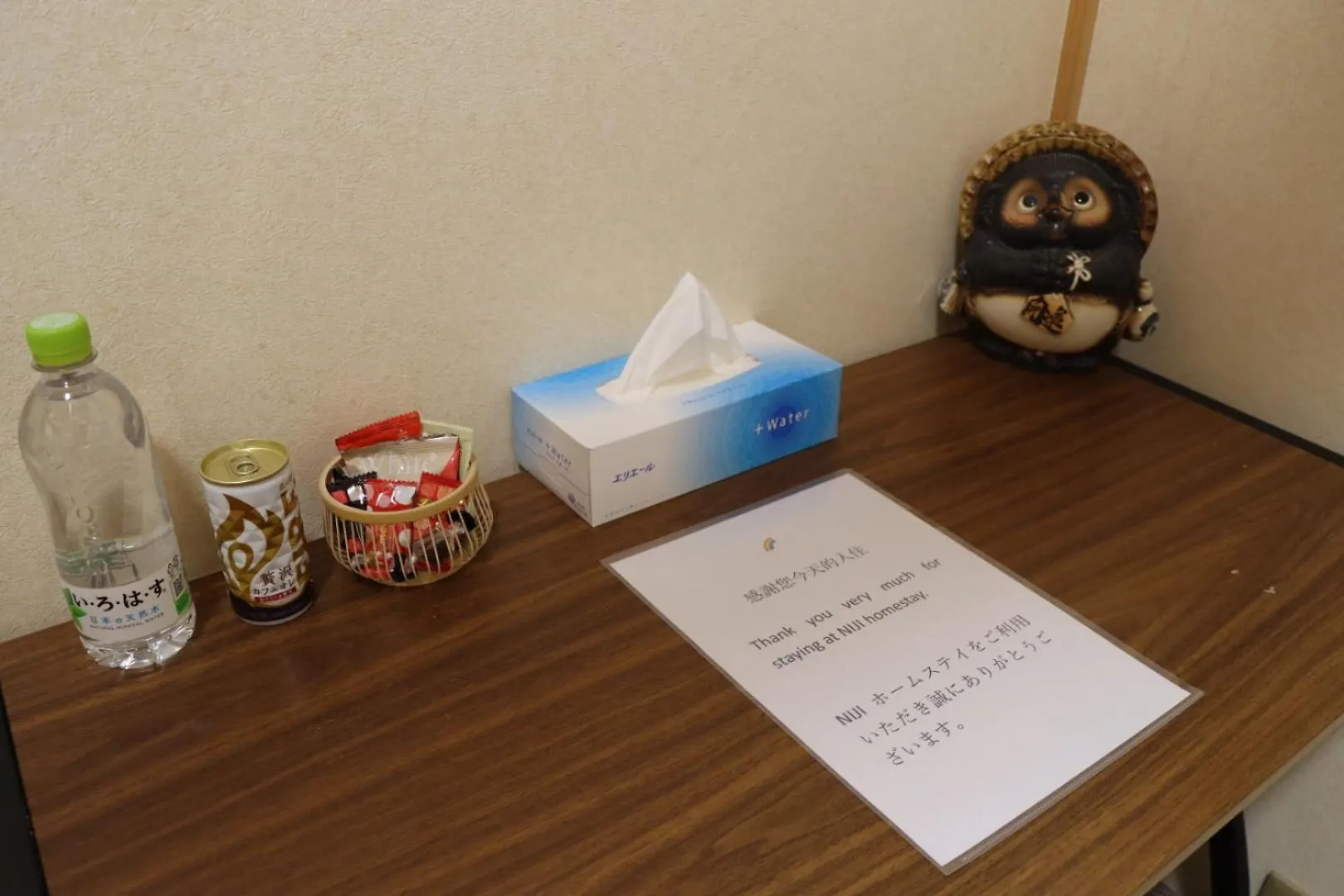 Niji Homestay Ōsaka
